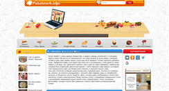 Desktop Screenshot of pekarenok.info