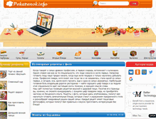Tablet Screenshot of pekarenok.info